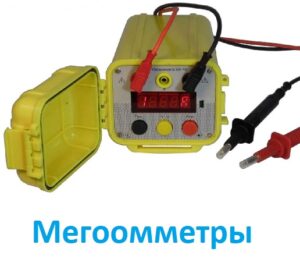 Мегаомметр Е6-40